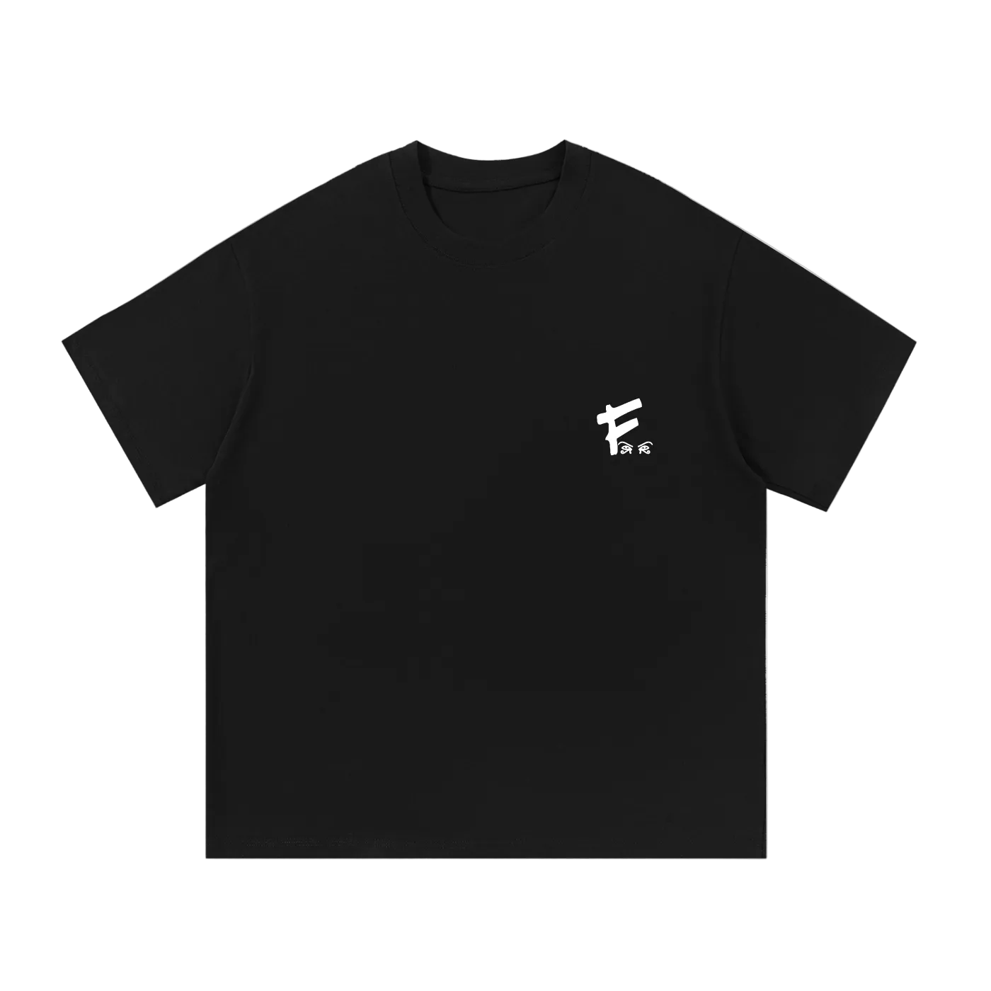 Stop Erthing Shirt