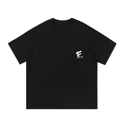 Stop Erthing Shirt